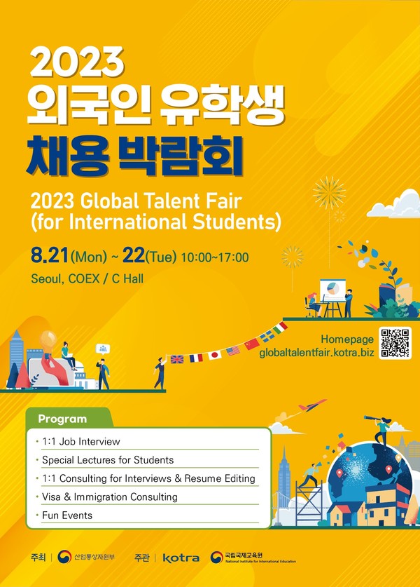 study in korea education fair 2023